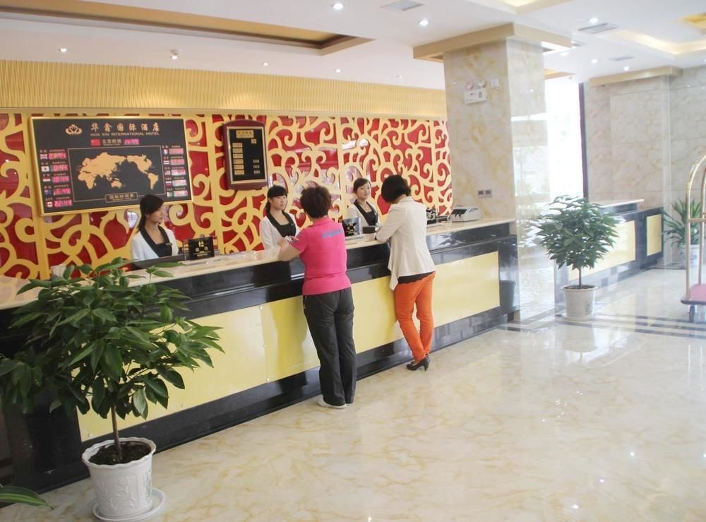 Hua Xin International Hotel Huayin Экстерьер фото