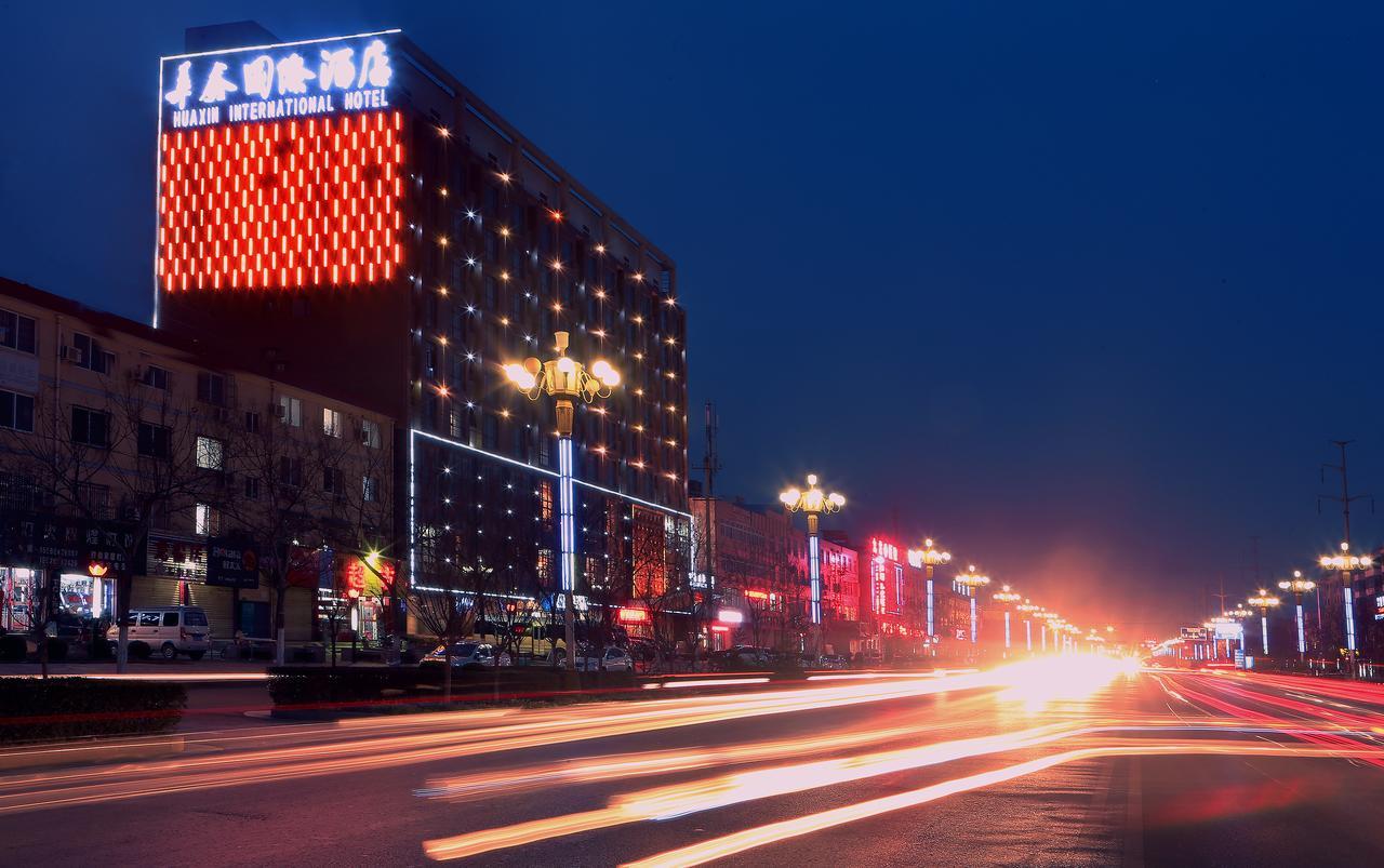 Hua Xin International Hotel Huayin Экстерьер фото